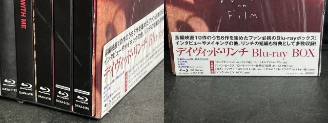 デイヴィッド・リンチBOX デイヴィッド リンチ ブルーレイボックス 【中古】ブルーレイ6枚