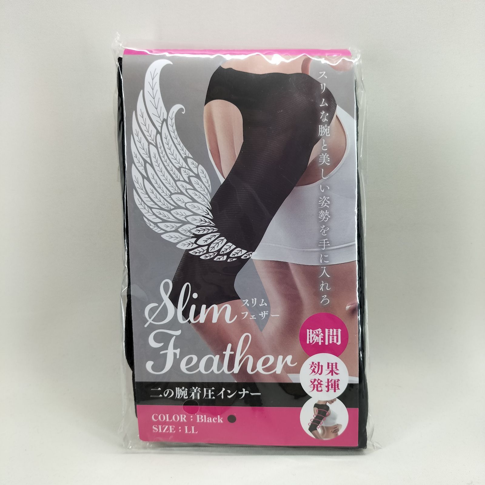 スリムフェザー 二の腕着圧アームシェイバー  LLサイズ 2点set新品 正規品 Amazon.co.jp: [ スリムフェザー ] Slim Feather 着圧 二の腕