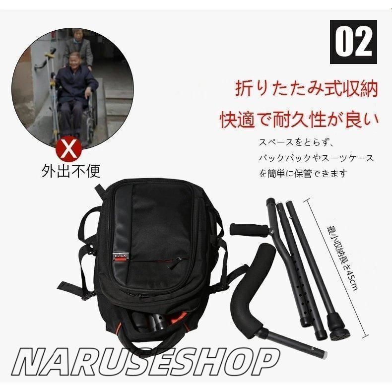 介護用品