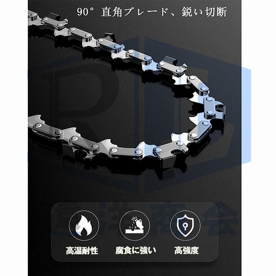 バッテリー付き