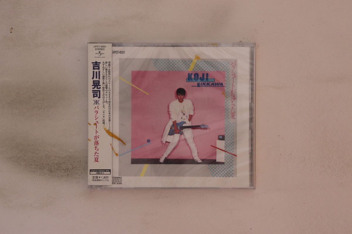 CD 吉川晃司 パラシュートが落ちた夏 UPCY6337 POLYDOR 未開封