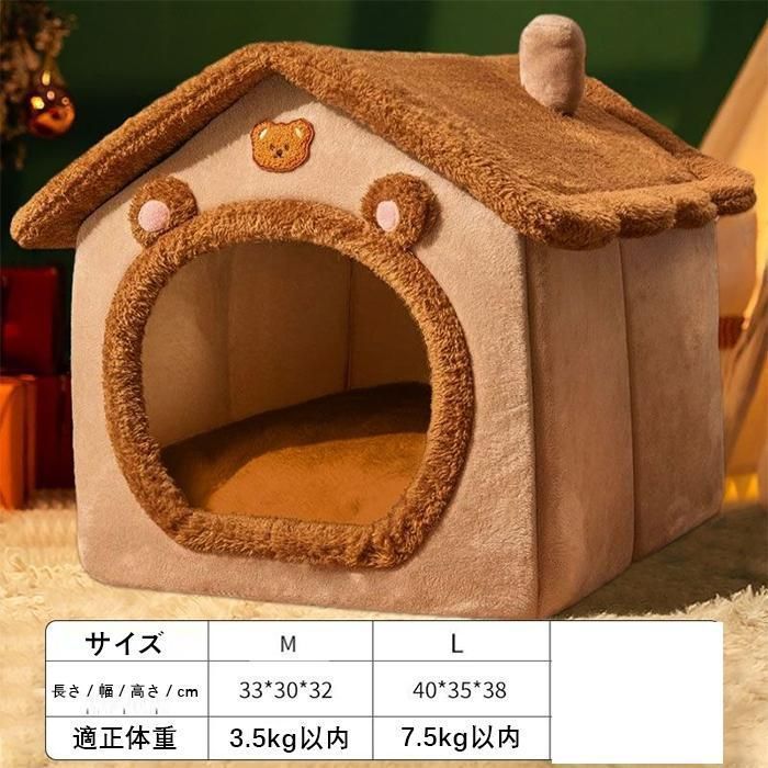 猫 ベッド 冬 猫用品 ペットベッド ペットハウス クッション外す 寒さ対策 保温 防寒 猫ベッド 洗える 寝床