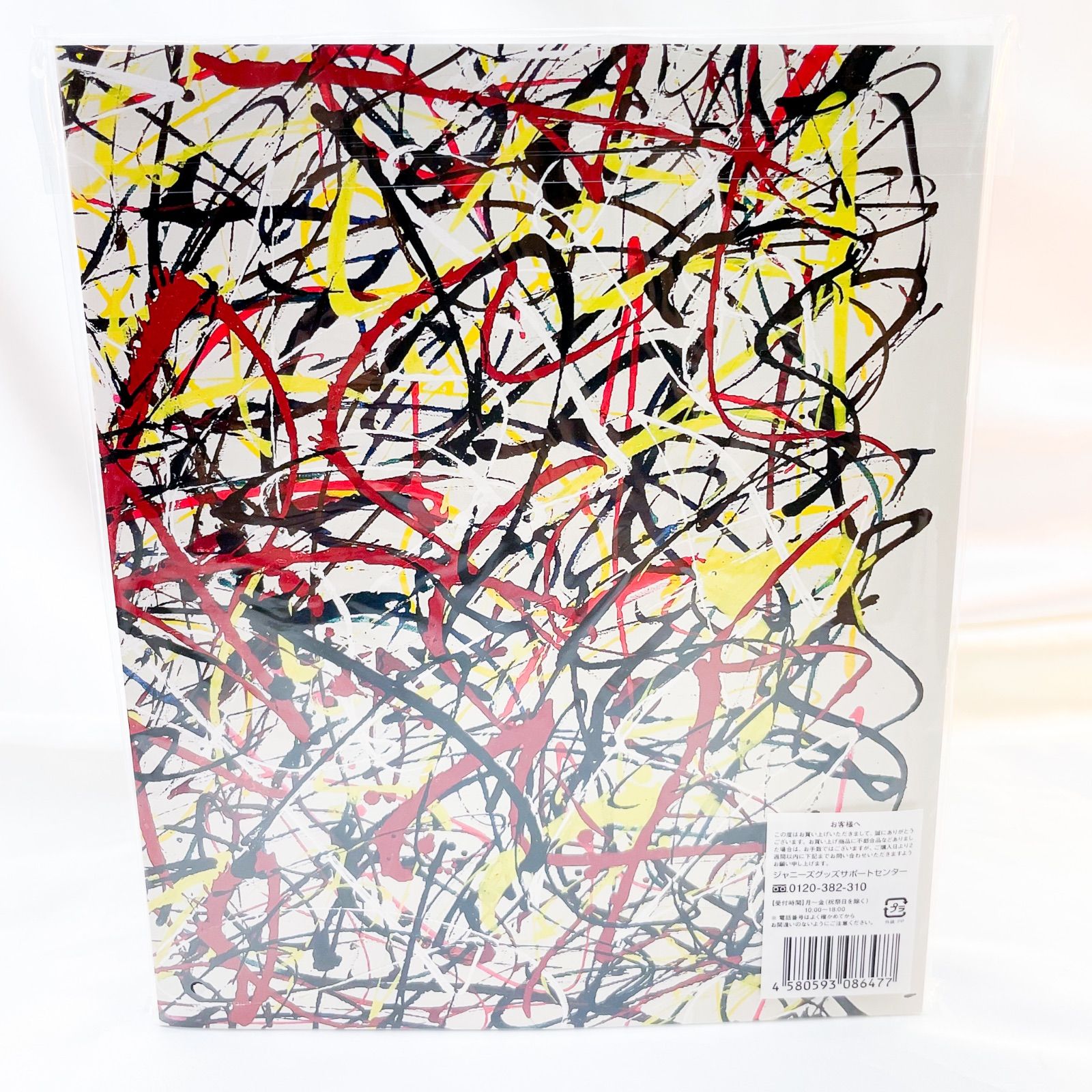 アート・デザイン・音楽 FREESTYLE 2020 SATOSHI OHNO EXHIBITION FREESTYLE 2020 SATOSHI OHNO EXHIBITION… - メルカリ