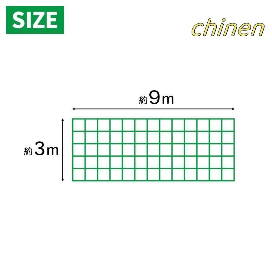 防球ネット 3m 野球 バスケ サッカー ゴルフ 庭 自作 野球ネット 2つ 3m×9m 外野フェンスネット バックネット ホームランネット  バッティングネット メルカリ