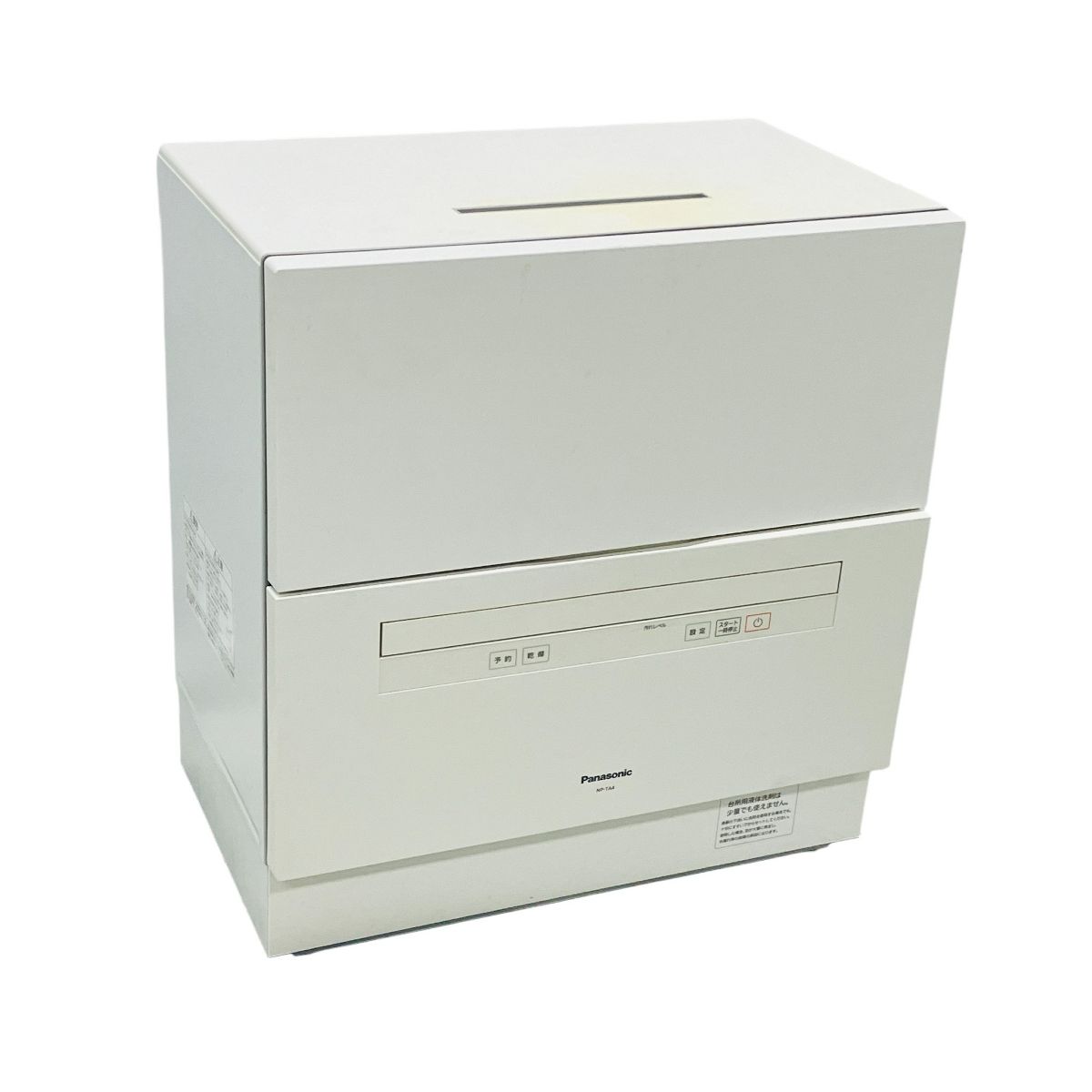 Panasonic NP-TA4 -W 2021年製 食器洗い乾燥機 キッチン 家電 パナソニック C9093035