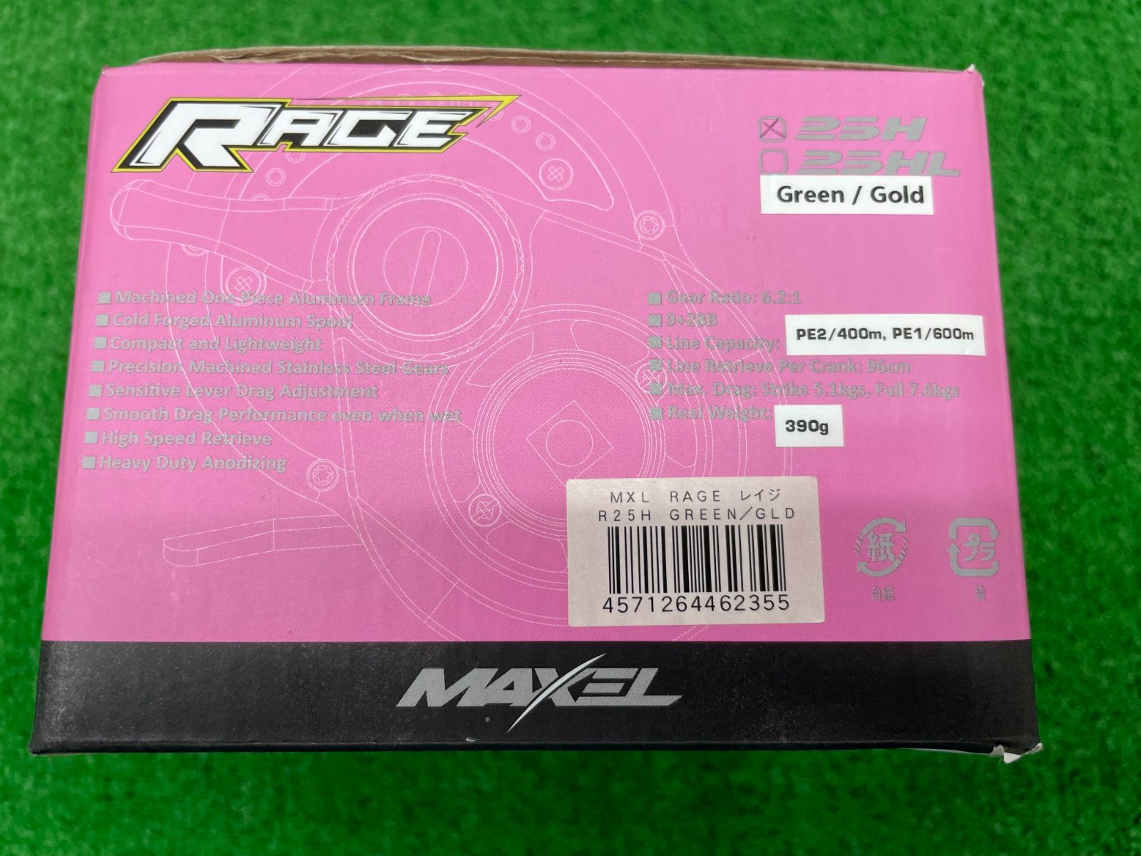 枚併 マクセル レイジ25 H グリーンゴールド