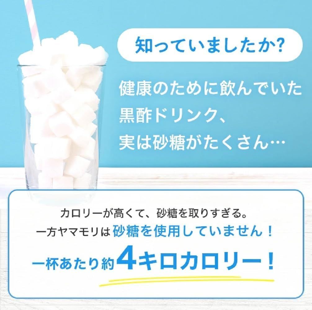 ヤマモリ 砂糖無添加 愛媛いよかん黒酢 500ml ×2本飲むお酢 夏バテ解消　炭酸・牛乳で割って　ゴクゴク　ジュース　飲むヨーグルト　水分補給　G102 4901625534436