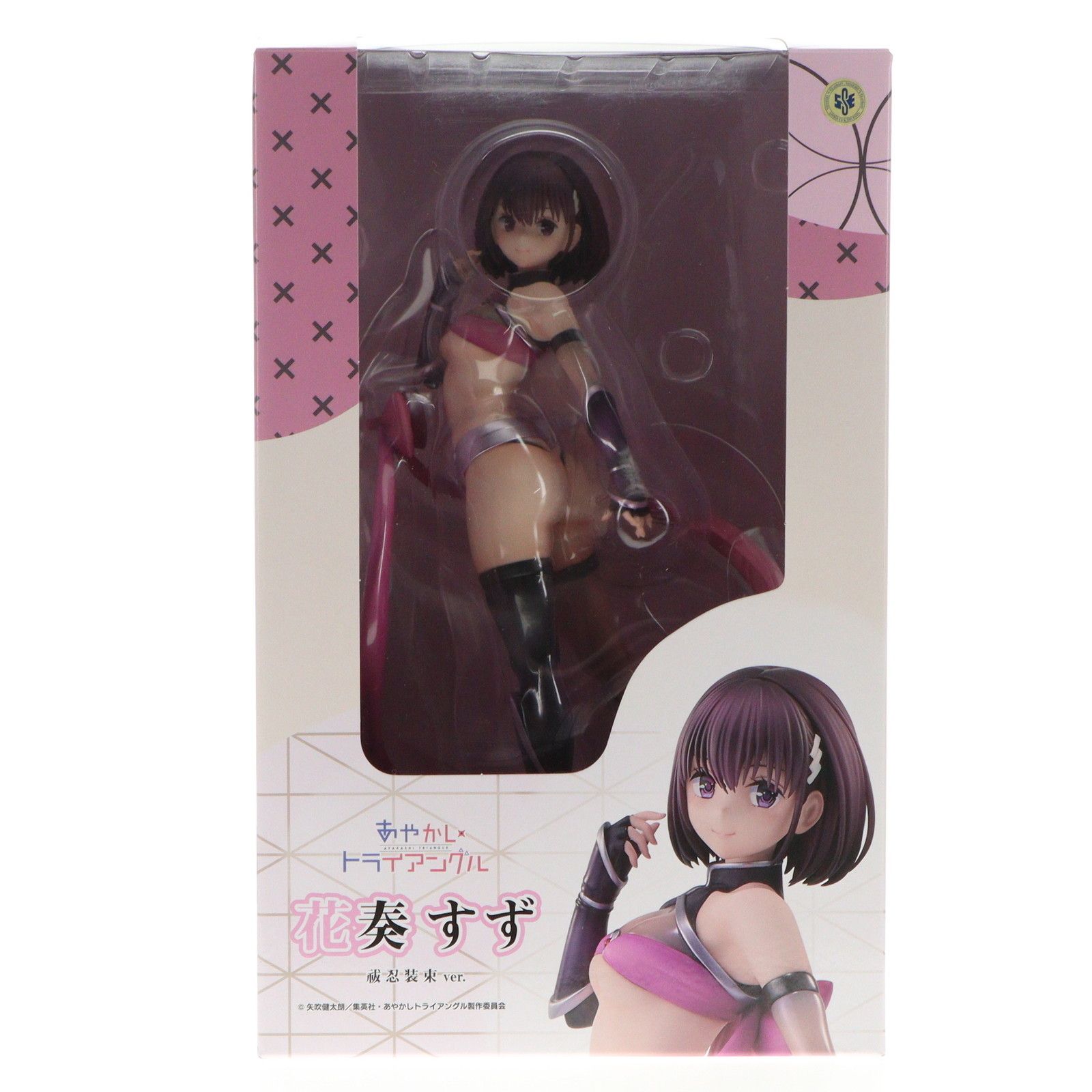 花奏すず(かなですず) 祓忍装束ver. あやかしトライアングル 完成品