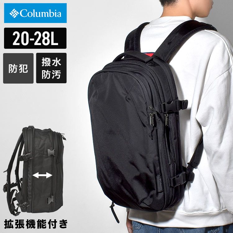 美品 Columbia コロンビア リュック ビジネス カジュアル アウトドア リュック 大容量 Columbia コロンビア タイガーブルック PU8722