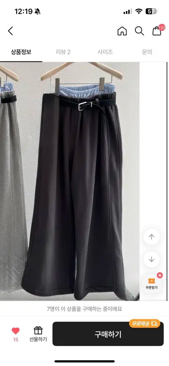 ハイワンズ たるんだパンツ チャコール DECORATOM_COM_BR