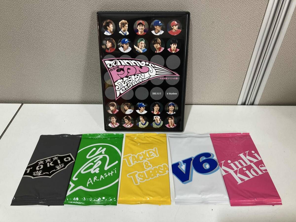 ジャニーズ体育の日FAN感謝祭～完全密着スペシャル篇～〈初回生産限定版・2枚組〉 ジャニーズ体育の日FAN感謝祭～完全密着スペシャル篇～〈初回