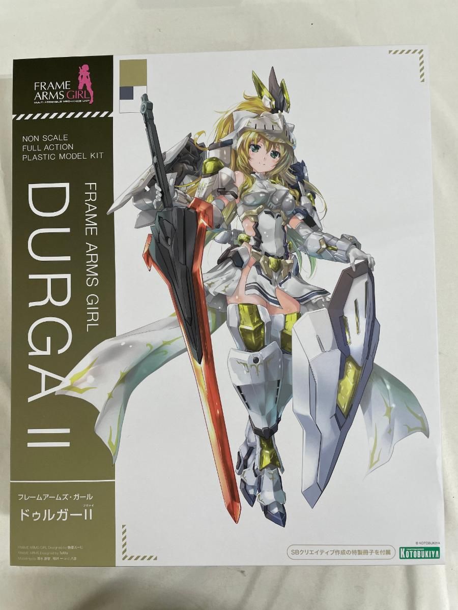 未開封】ドゥルガーII(ツヴァイ) フレームアームズ・ガール