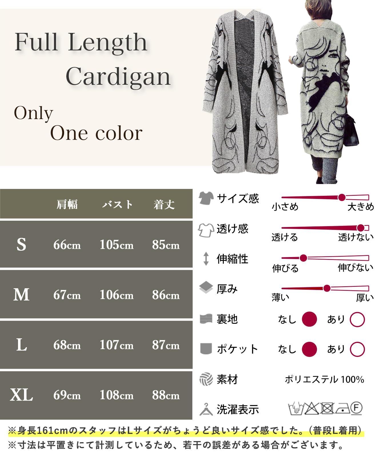 ニーマンバイ ロングカーディガン レディース 秋冬 大人 かっこいい 総