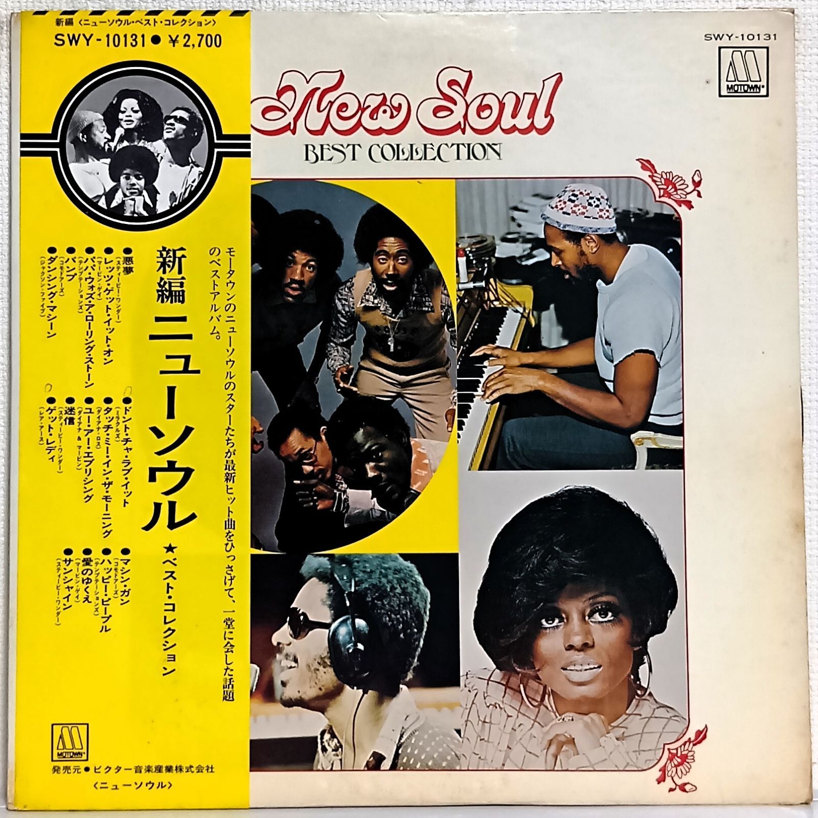 ◾️USオリジナル盤/ニューソウル傑作□STEVIE WONDER □ スティーヴ
