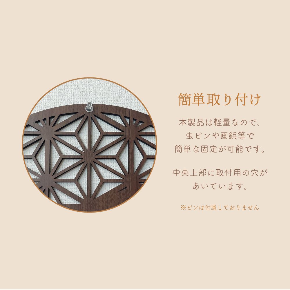 円形