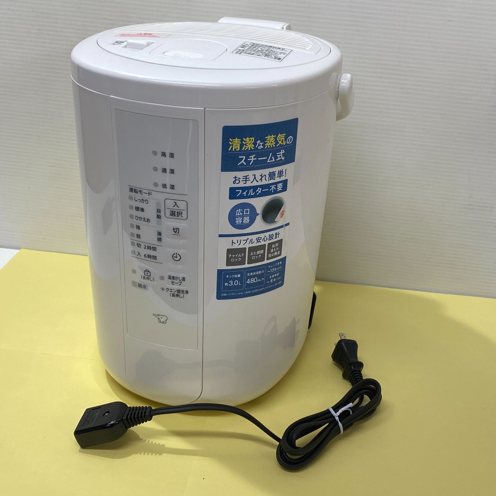 冷暖房・空調 象印 スチーム式加湿器 EE-RT50 2024年製