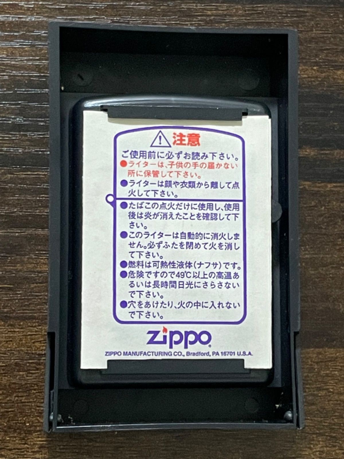 zippo 花札 猪鹿蝶 トリックアート TRICK シカ 年代物 1997年製