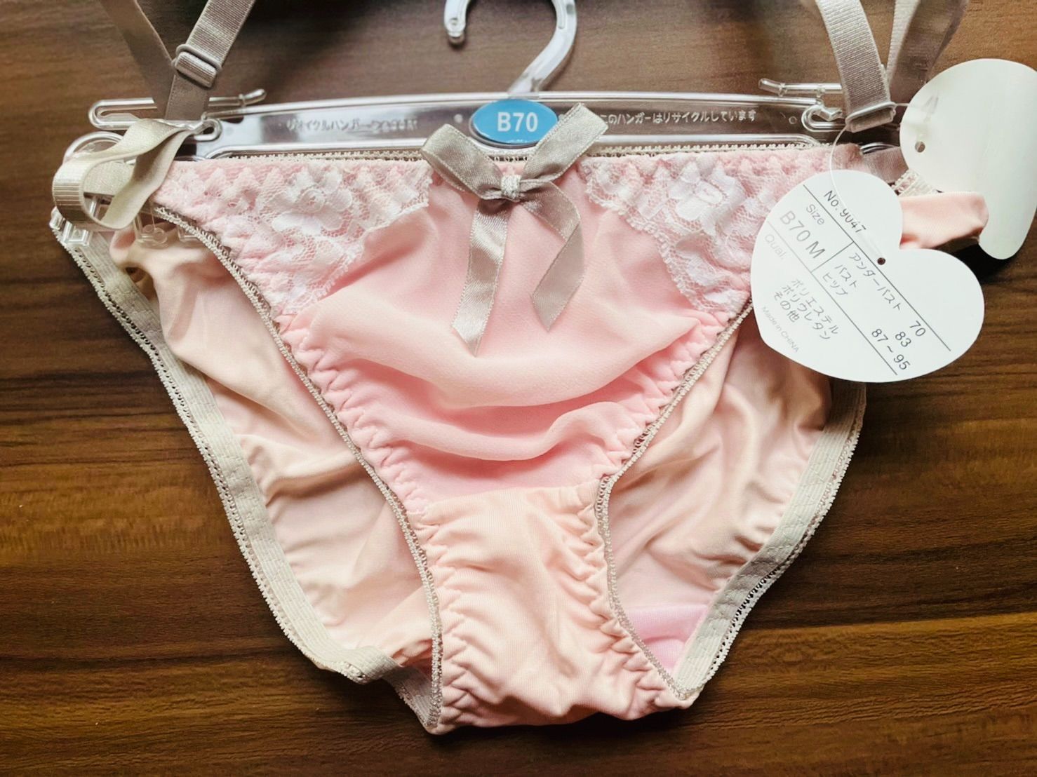 ブラジャー&ショーツセット ブラB70 ショーツM 薄ピンク レース