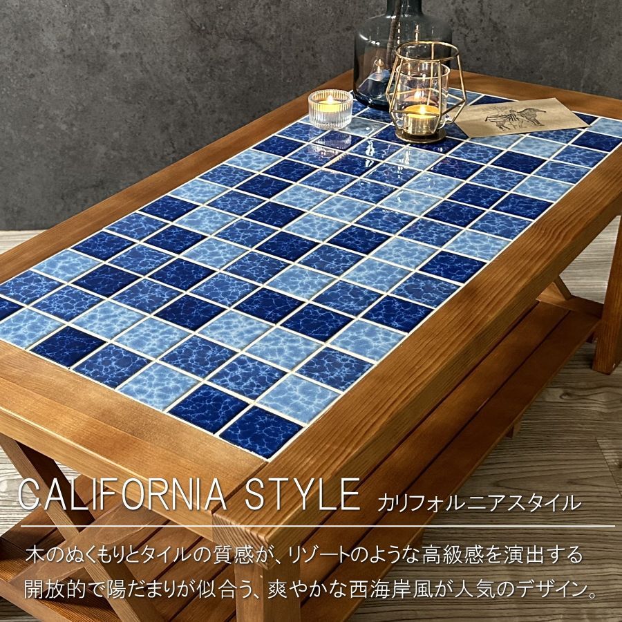 テーブル 【数量限定】 ローテーブル センターテーブル リビング