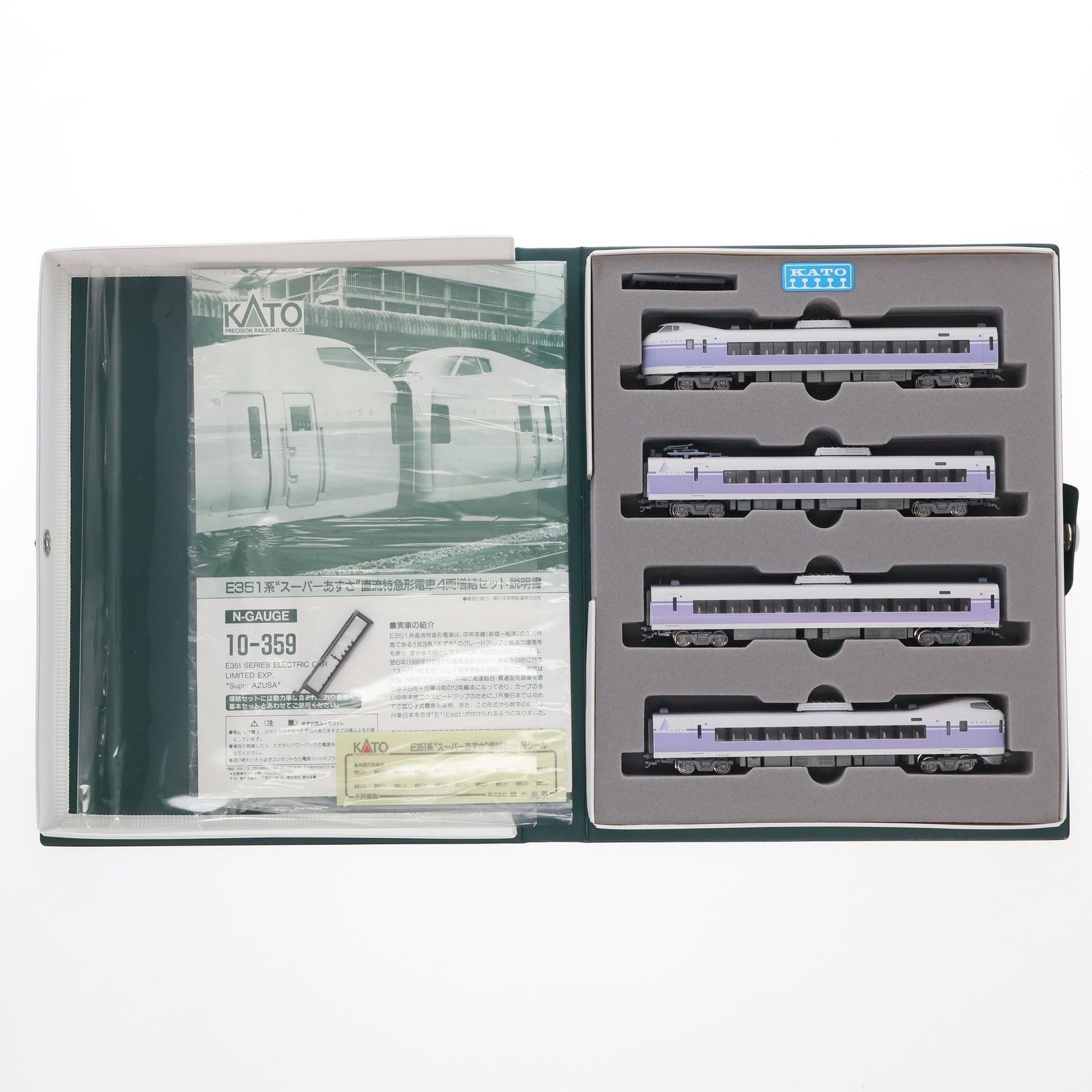 10-359 E351系スーパーあずさ 4両増結セット(動力無し) Nゲージ 鉄道