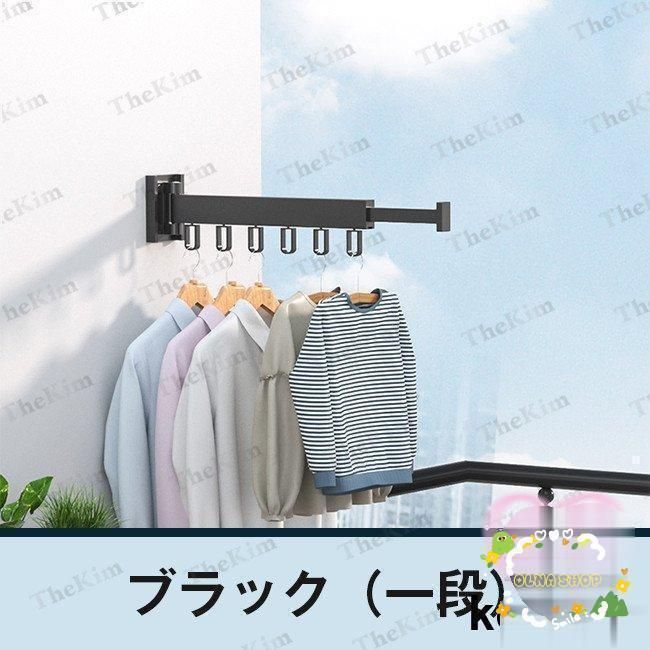 洗濯物干しベランダ物干しラック屋外折りたたみハンガーフック伸縮壁掛け隠し物干し収納便利簡易取付コンパクト部屋干し一人暮らし