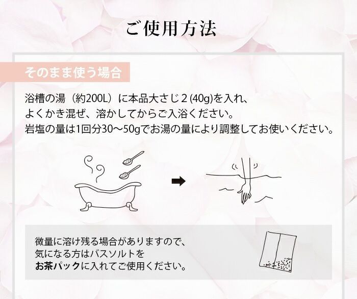 ease ピンク岩塩バスソルト　500ｇ　浴用化粧品