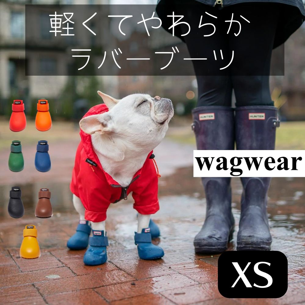 WAGWELLIES BY WAGWEAR - GREEN WagWellies® Single by wagwear – TANK