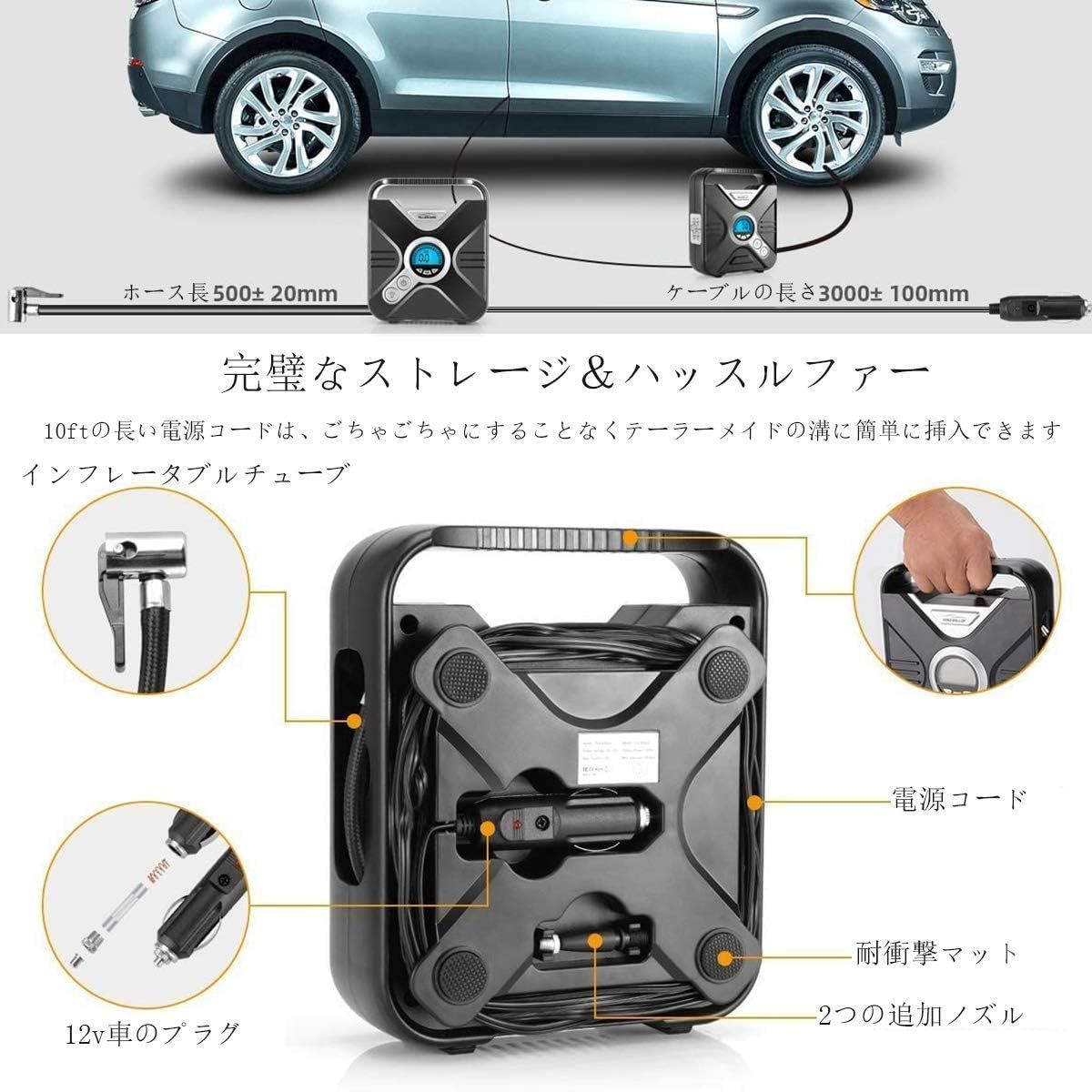 電動エアコンプレッサー 自動車 空気入れ エアーこんぷれっさー 小型コンプレッサー 12V 自転車 バイク用空気入れエアゲージバイク ボール  浮き輪適用 LEDライト日本語取扱説明書 (赤)