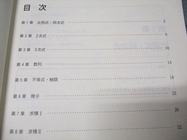 青木純二 009m0D