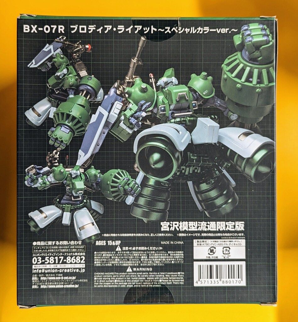 中古　RIOBOT　ブロディア ライアット 千値練 RIOBOT サイバーボッツ ブロディア・ライアット｜ホビー