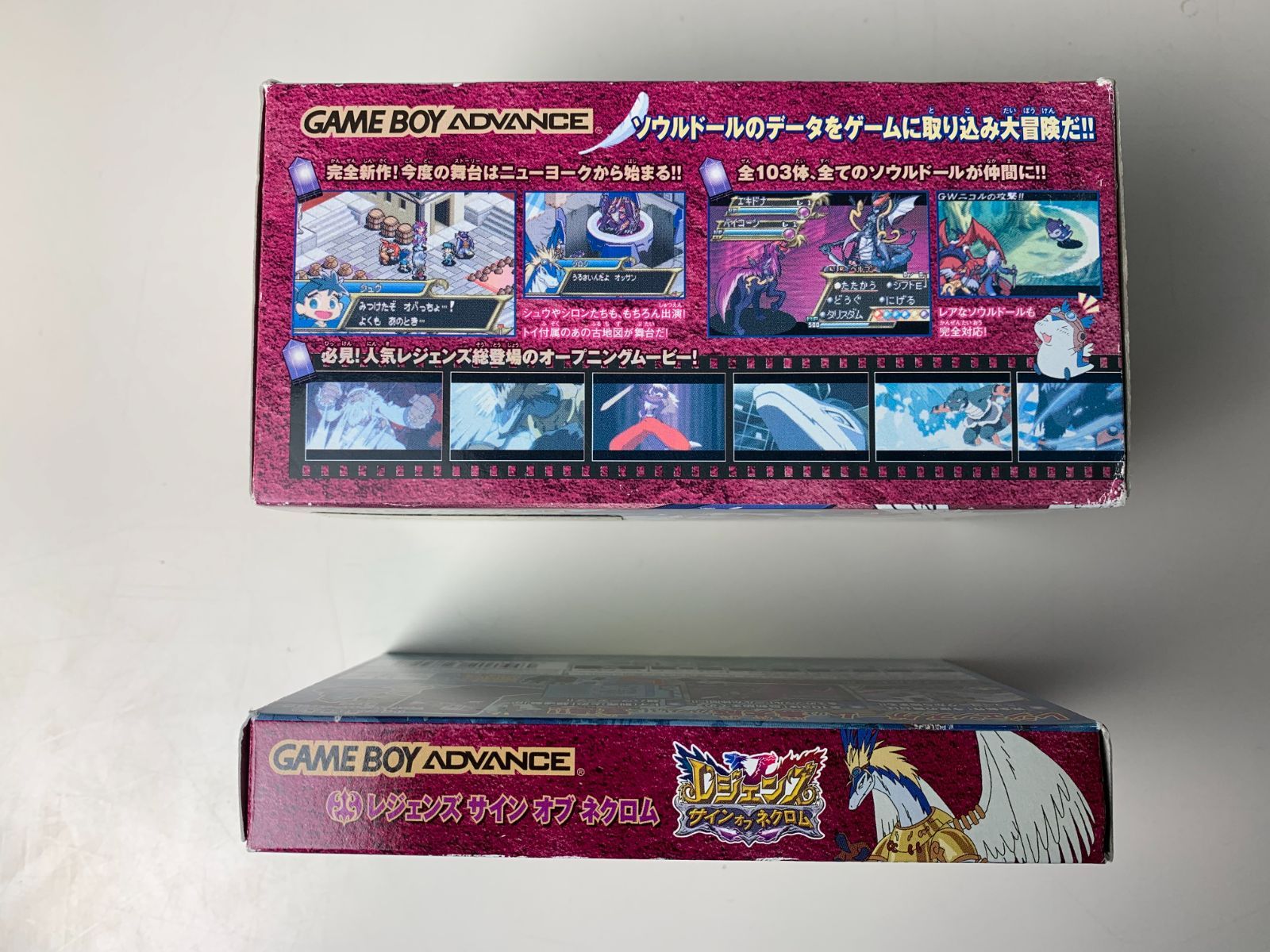 レジェンズサインオブネクロム ゲームボーイアドバンス版 バンダイ公式 レジェンズ サインオブネクロム単品版 カード葉書箱説有 GBA