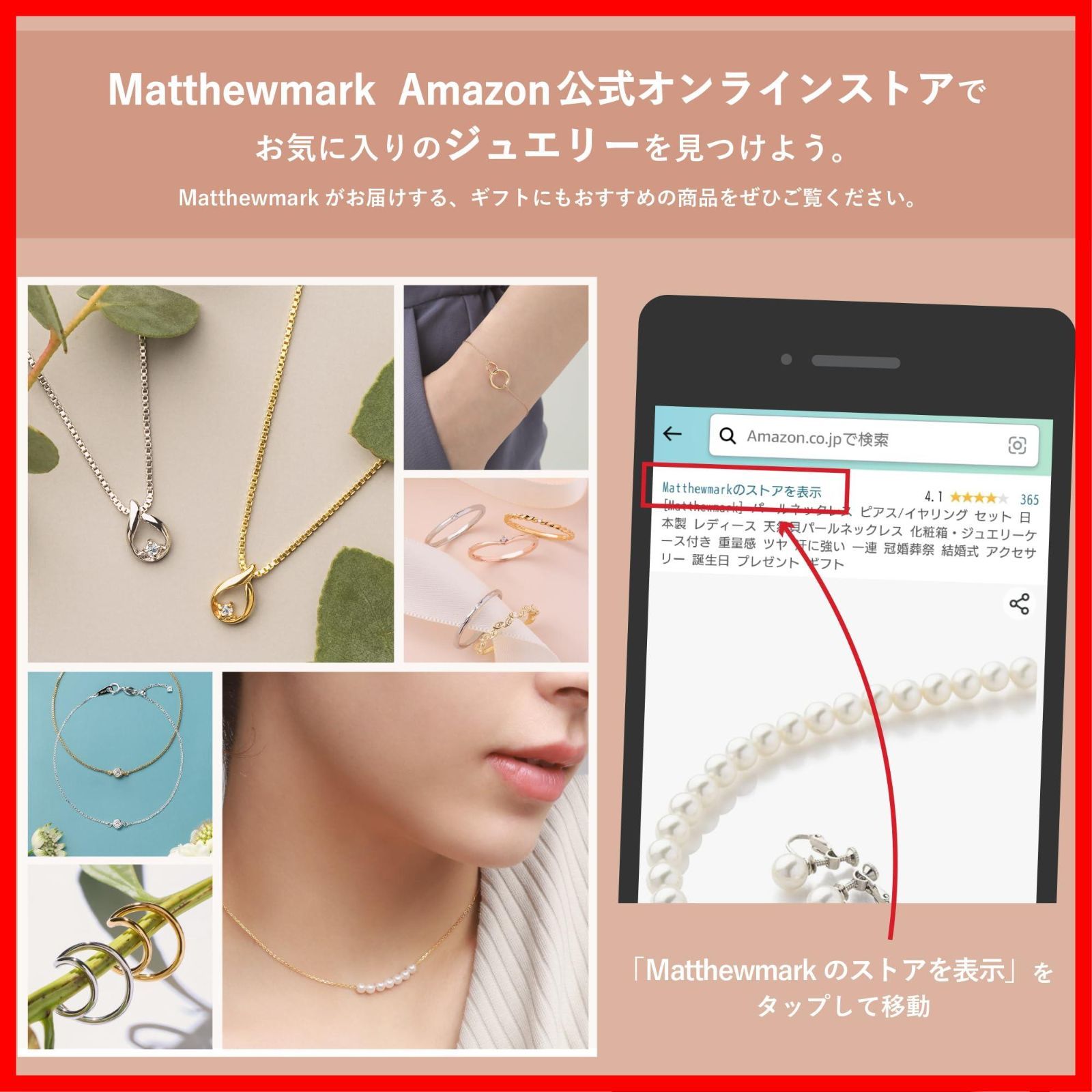 Matthewmark パールネックレス