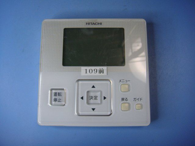 HITACHI 日立 PC-ARF3 業務用 パッケージ 業務用エアコンリモコン8
