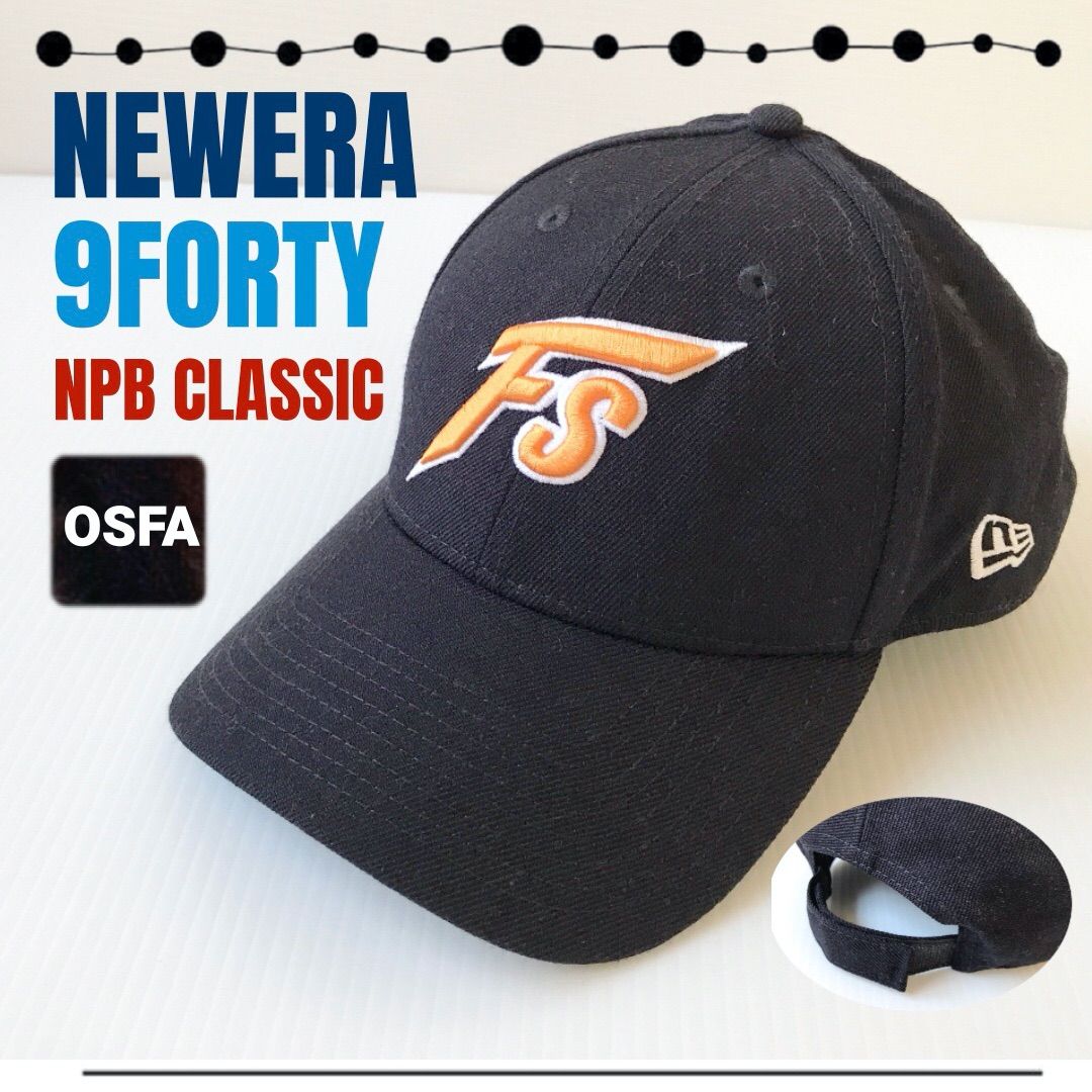 クラシックNPB/日本ハムファイターズ/90s復刻キャップ☆NEWERA