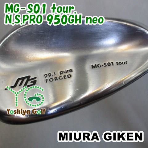 三浦技研　MG-S01tour 50° NS950GH Neo S