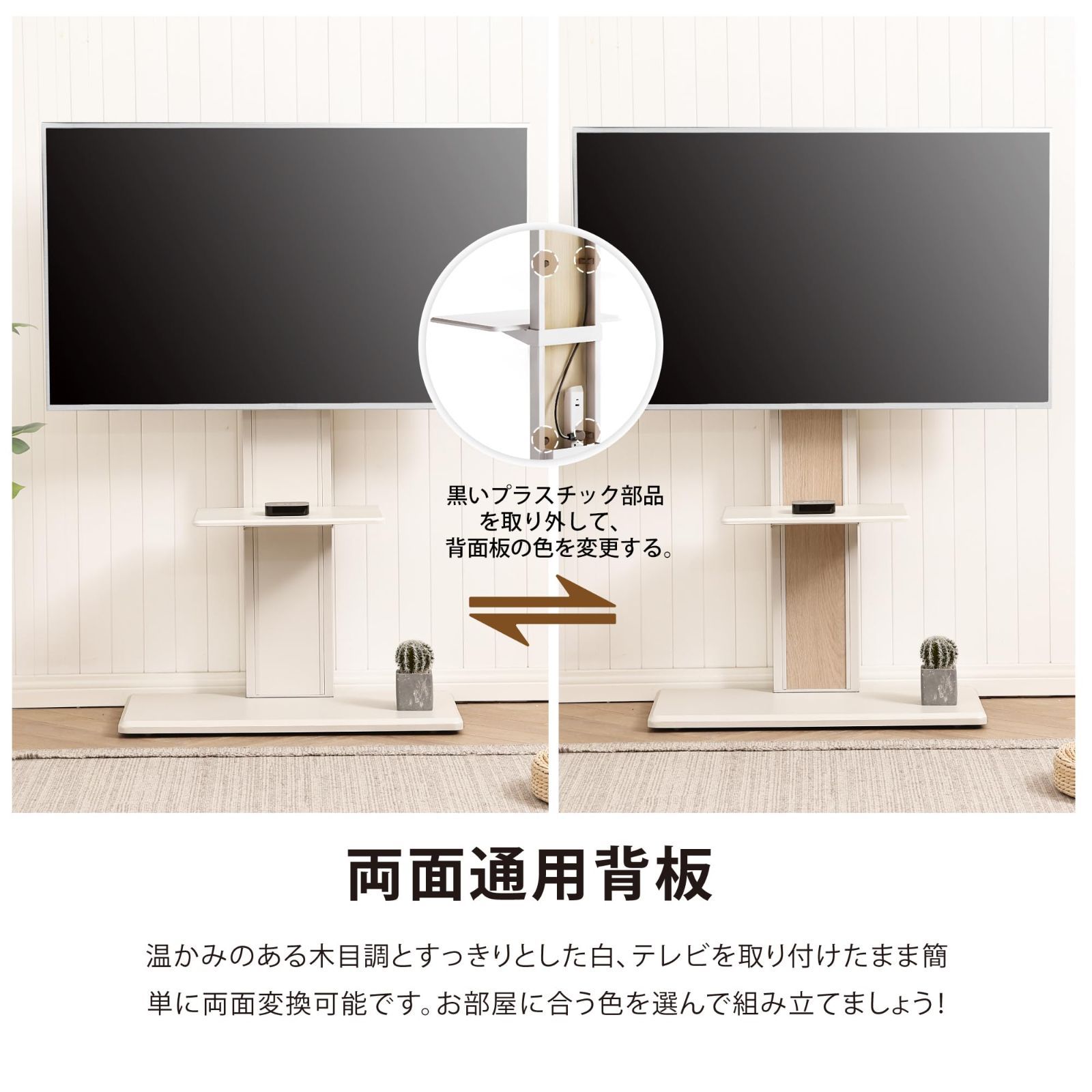 F03W2464N テレビスタンド