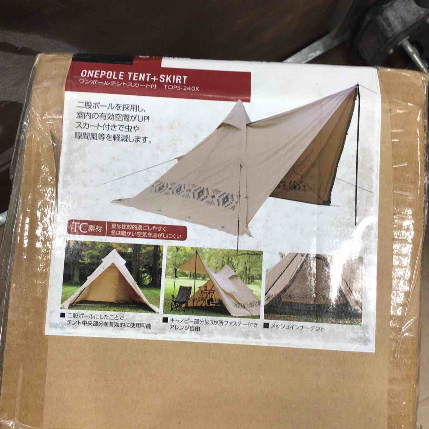 [キャンパーズコレクション 山善] TCポールテント スカート付き 二股ポール テント TC素材 ソロ ティピー 1人用 ワンポール TC TOPS-240K(BE)【草加店】 キャンパーズコレクション 山善] TCポールテント スカート付き