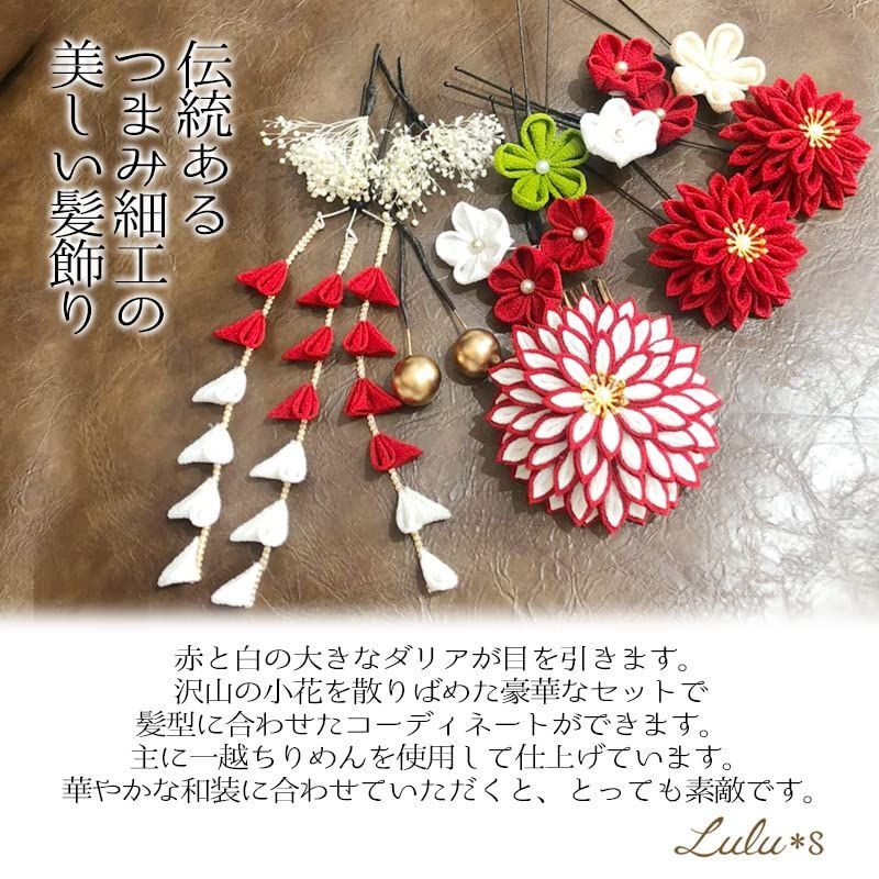 卒業式 髪飾り
