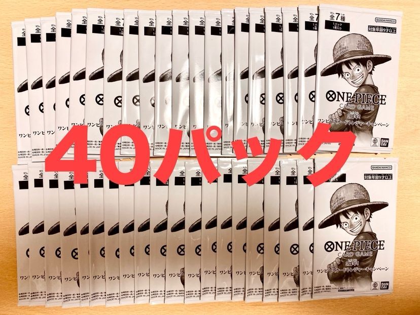 40パック プロモ 3周年 ワンピースカードトレジャー