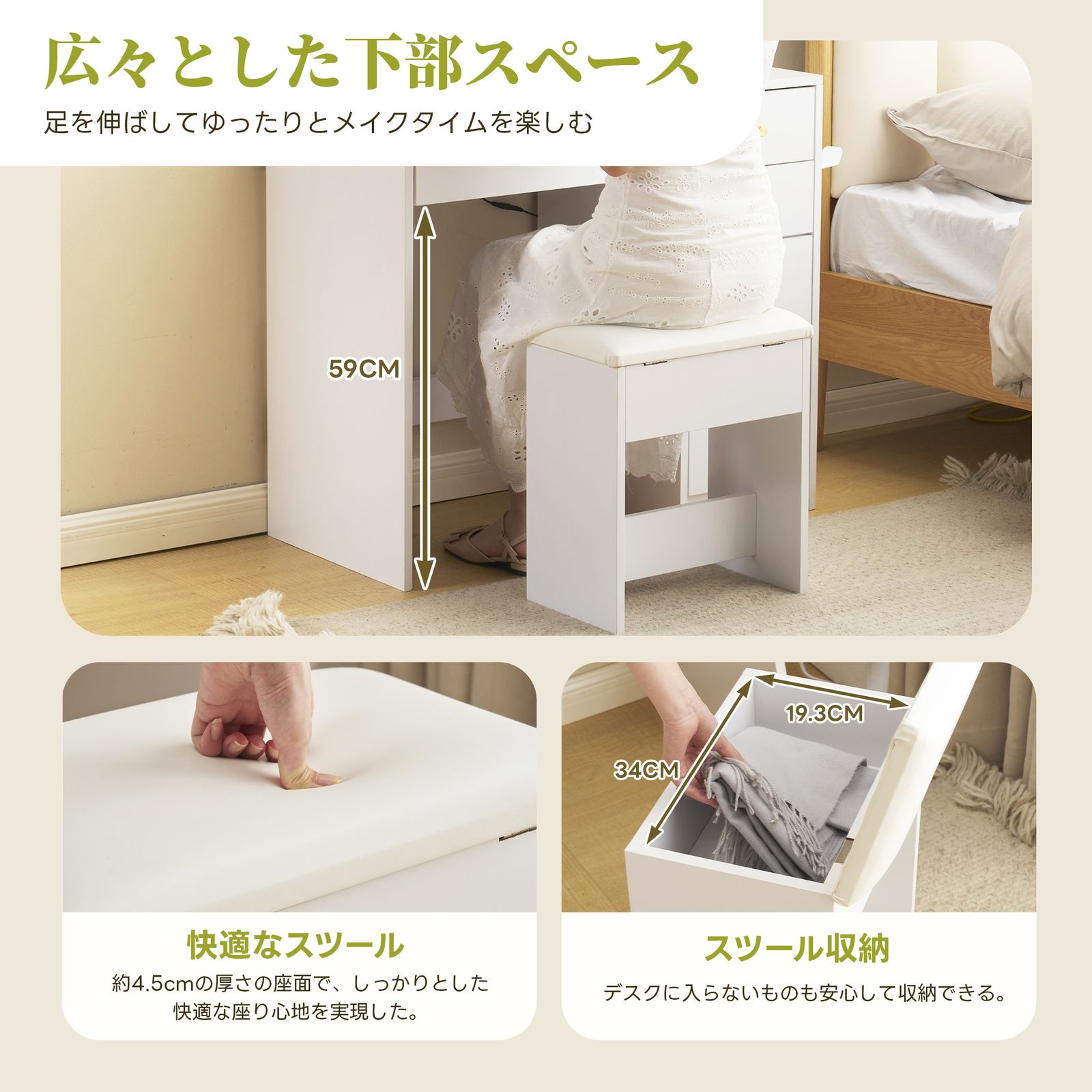 たっぷり収納 コスメワゴン お洒落 ドレッサー アウトレット 新品