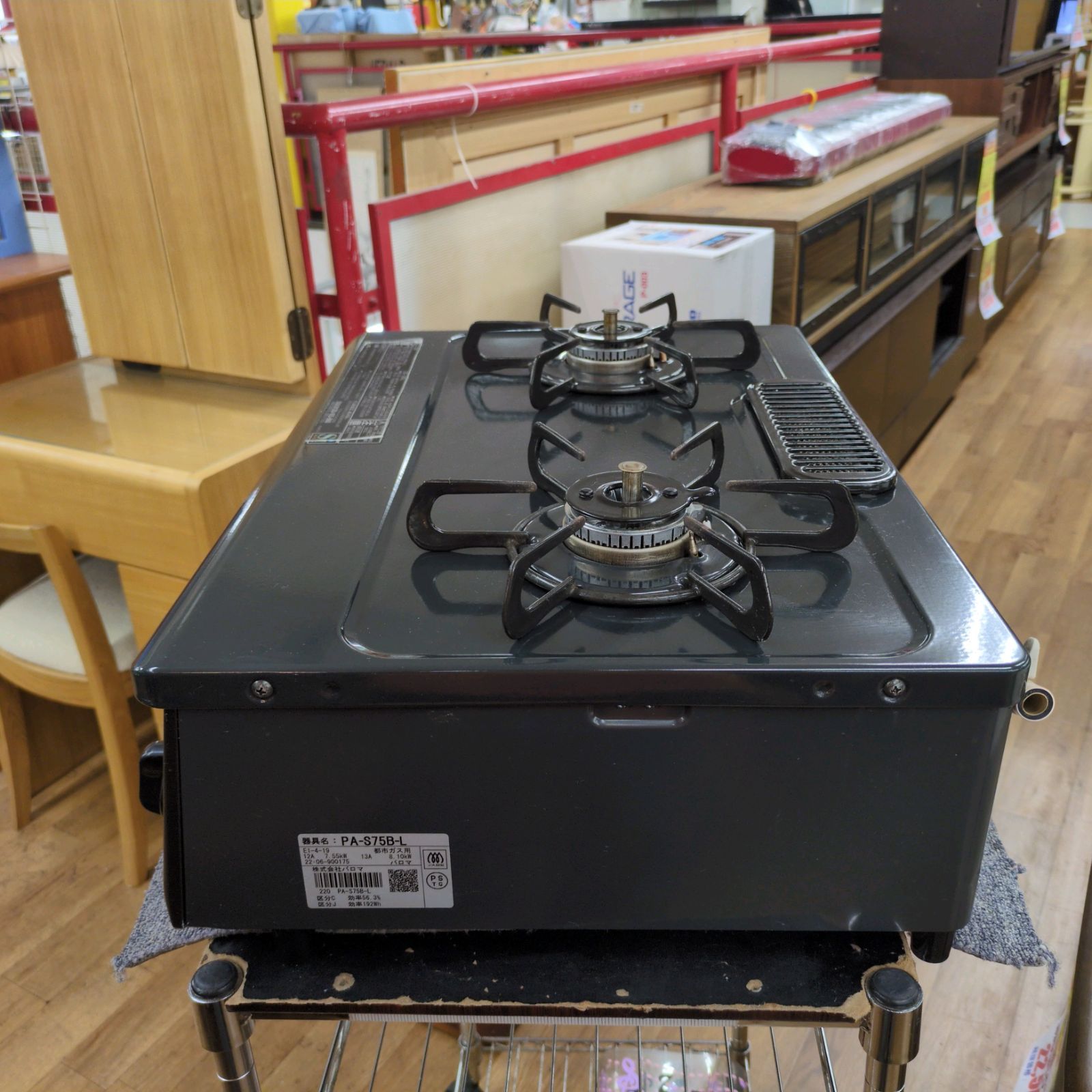 J568 ☆パロマ☆都市ガスコンロ☆水無し片面焼きグリル