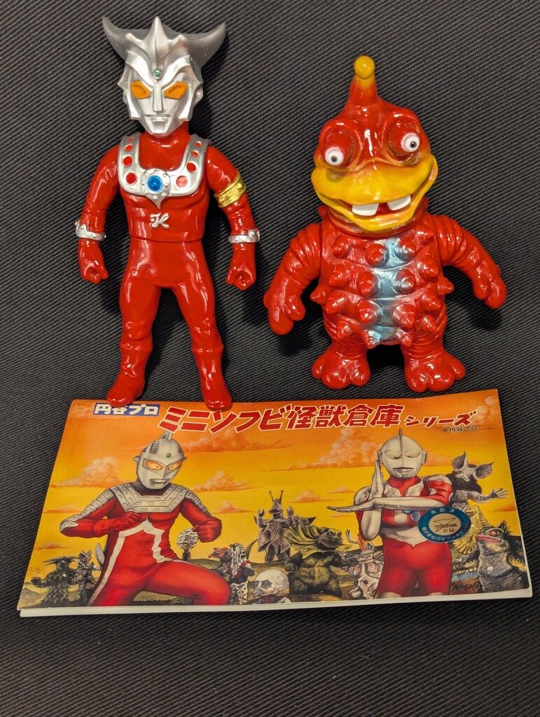 ウルトラマンレオ　ブルマァクの怪獣シリーズ　円谷プロ ウルトラマンレオ ブルマァクの怪獣シリーズ 円谷プロ - メルカリ
