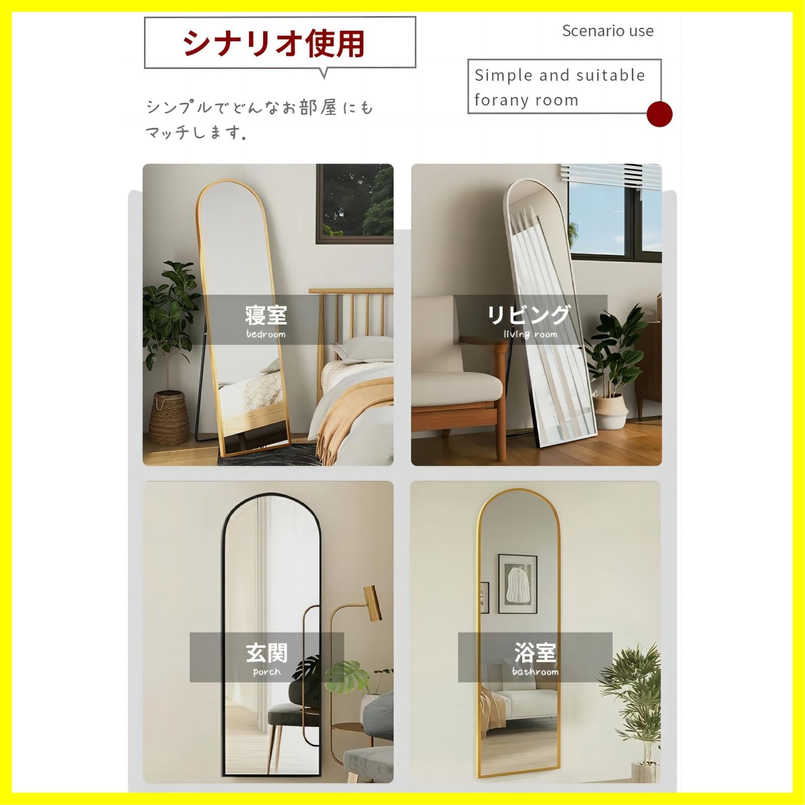 姿見鏡 全身鏡 スタンドミラー 壁掛け アーチ型 3way スタンド付き 姿見鏡 全身鏡 スタンドミラー 壁掛け アーチ型 3way スタンド付き