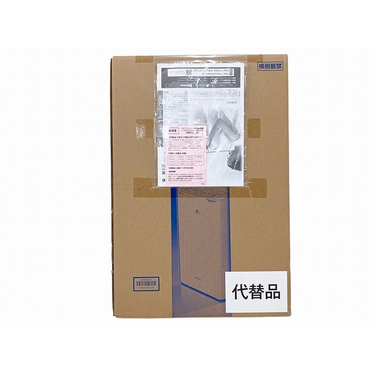 Panasonic F-YHVX120-W 衣類乾燥除湿機 製 ハイブリッド方式 ナノイーX 48兆 搭載 家電 パナソニック O10559984