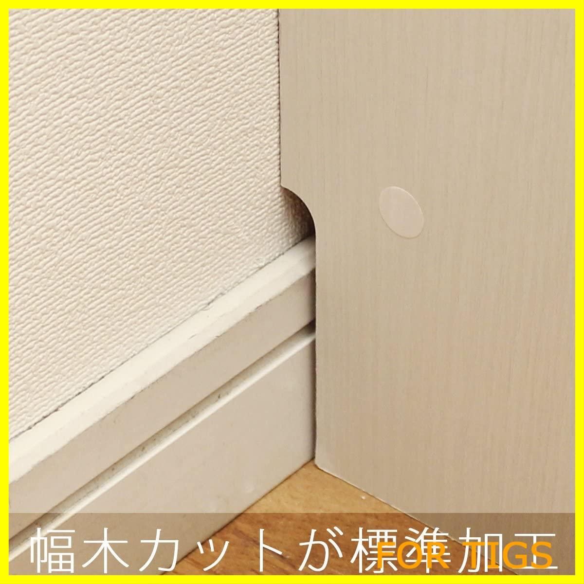 在庫処分】白井産業 4段 薄型キャビネット 本棚ホワイト 幅89.9 高さ  