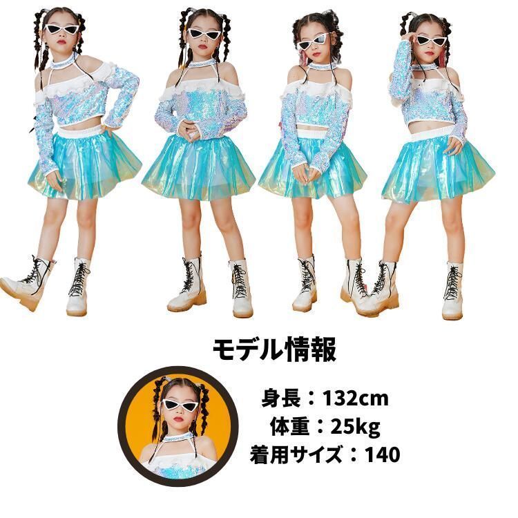 スカート 120-170cm