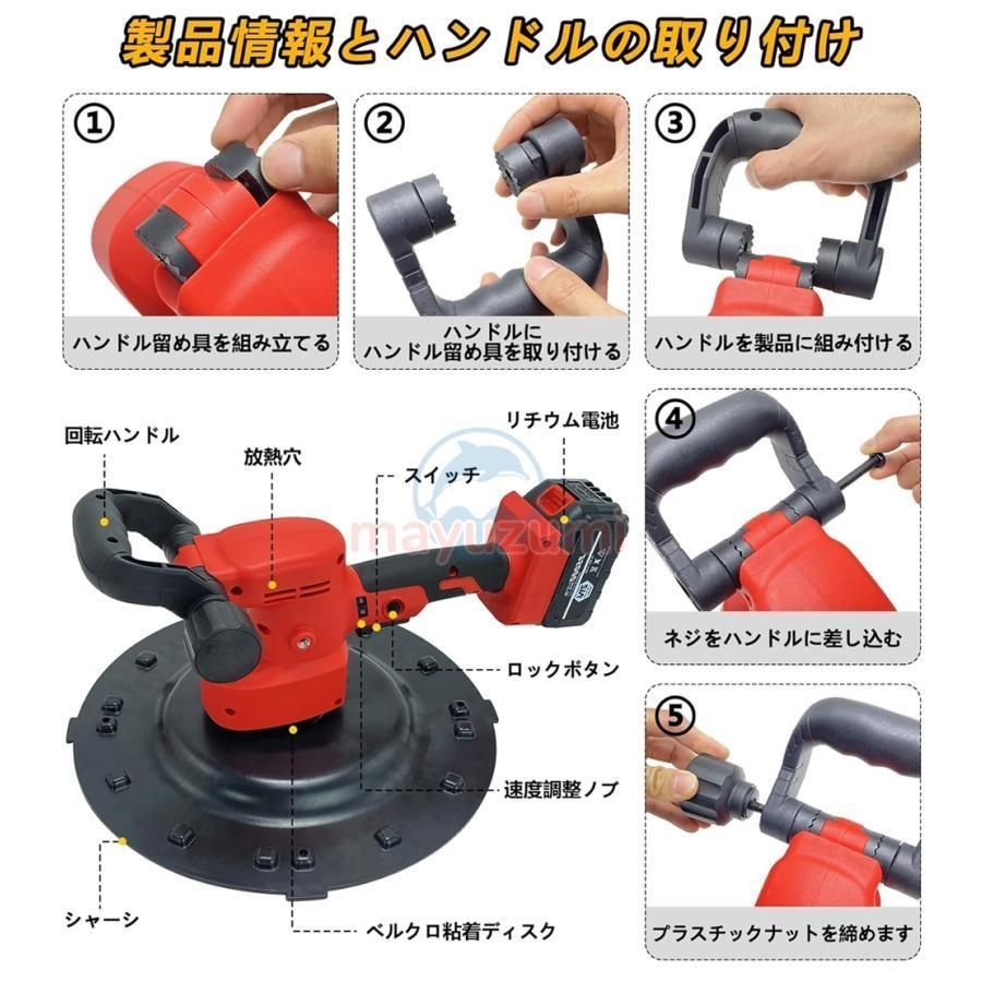 バッテリー互換 6速調整