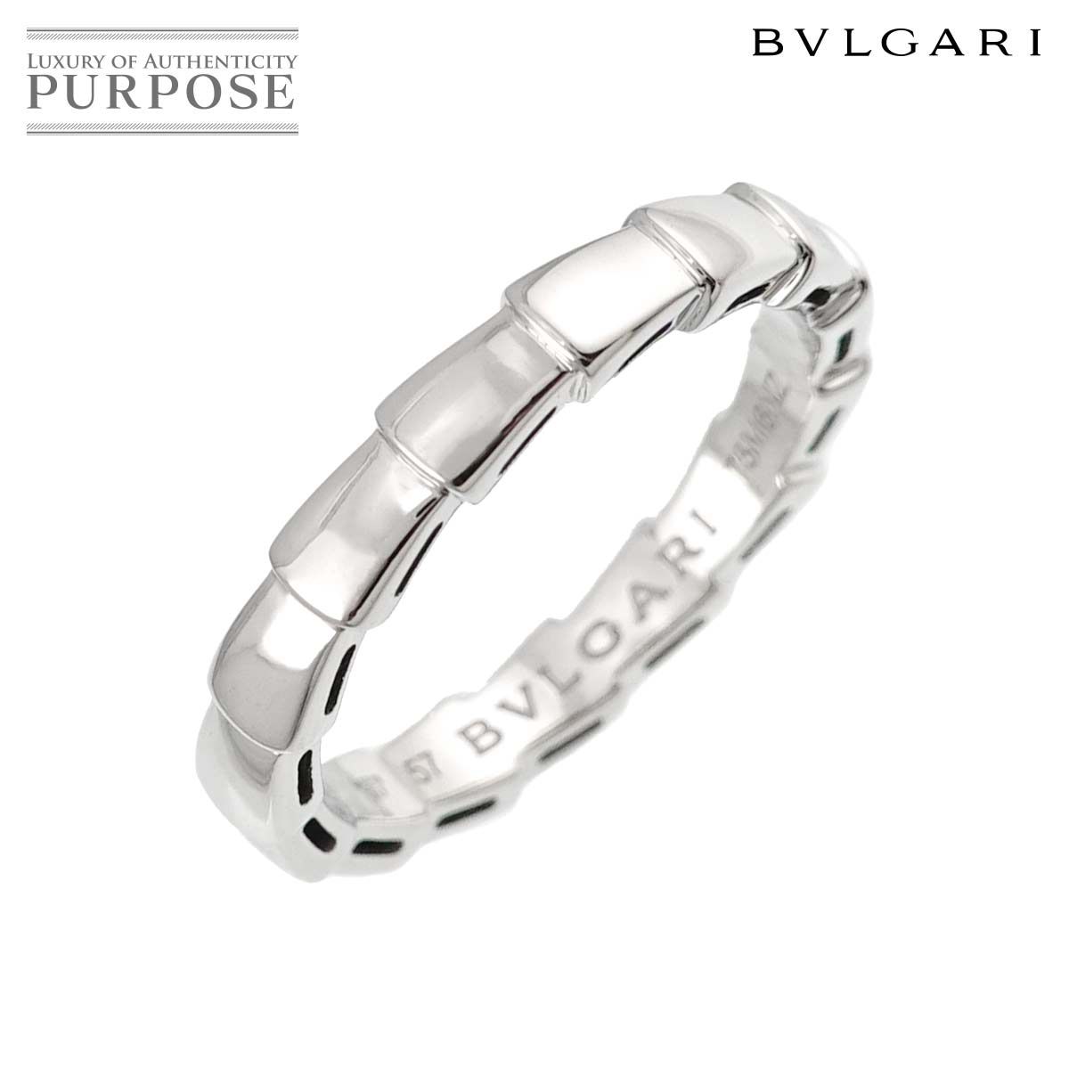 ブルガリ BVLGARI セルペンティ ヴァイパー #57 リング K18 WG 