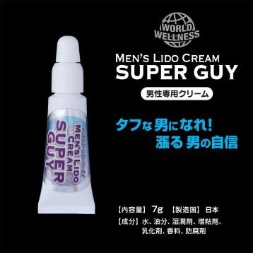 MEN'S LIDO CREAM SUPER GUY 7g 男性専用クリーム  アルギニン配合|mercariメルカリ官方指定廠商|Bibian比比昂代買代購