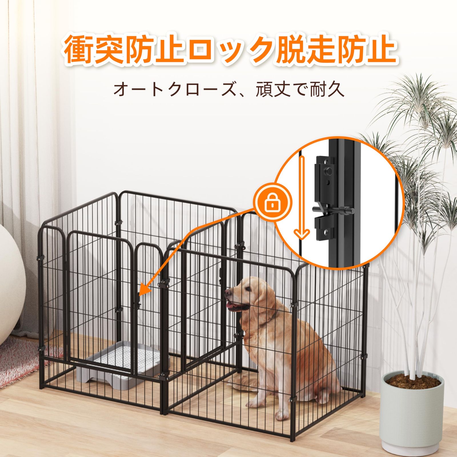 犬、猫、ペットトイレトレーニングセット サークル、ケージ